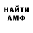Амфетамин VHQ Tommy Clayton