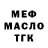Метадон VHQ Alexandr Pashkin