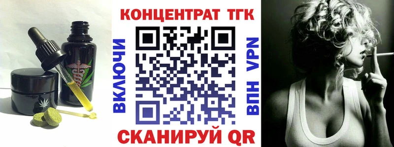 Cannafood конопля  Семикаракорск 