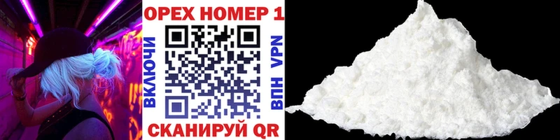 COCAIN Fish Scale  Семикаракорск 