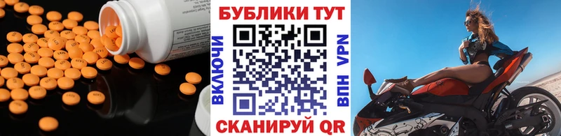 ЭКСТАЗИ 280 MDMA  где купить наркоту  Семикаракорск 