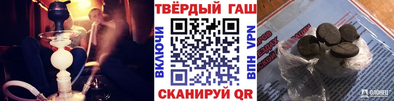 купить закладку  Семикаракорск  ГАШИШ хэш 