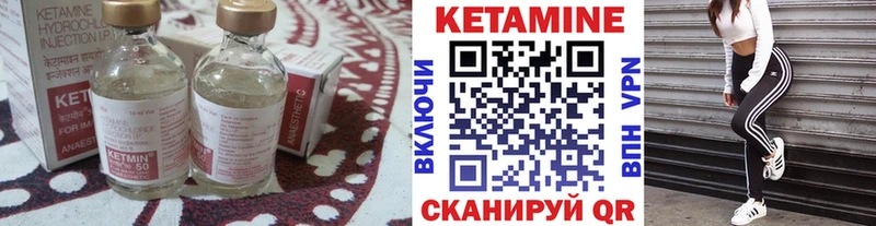 Кетамин VHQ  наркота  blacksprut маркетплейс  Семикаракорск 