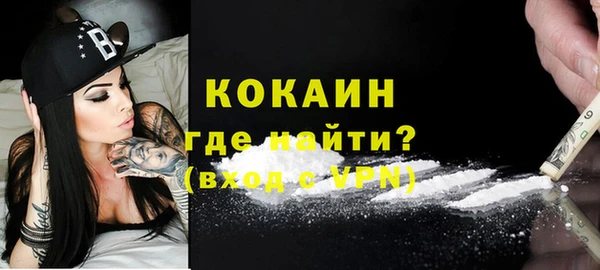 мескалин Протвино