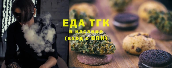 мескалин Протвино