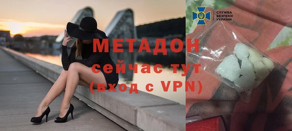 мяу мяу кристалл Краснотурьинск