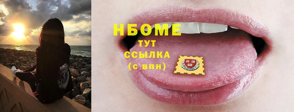 тгк Красноперекопск