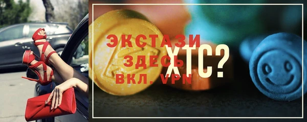 мескалин Протвино