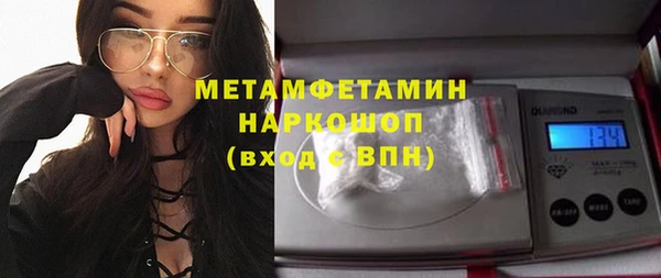 мескалин Протвино