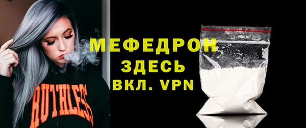 мескалин Протвино