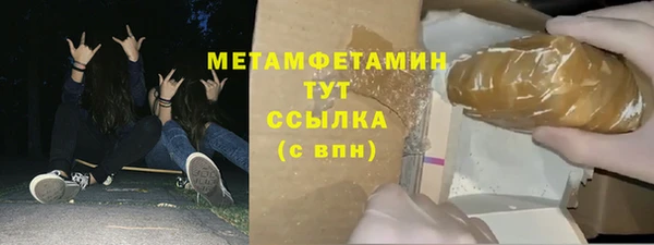 мескалин Протвино