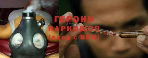 мескалин Протвино