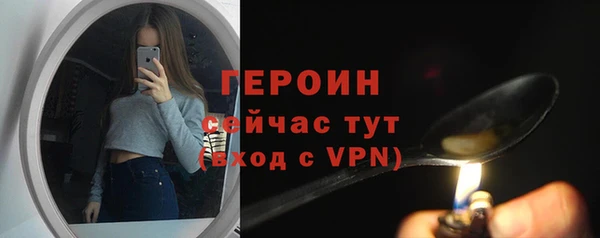 кокаин перу Вяземский