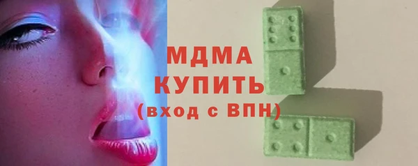 мескалин Протвино