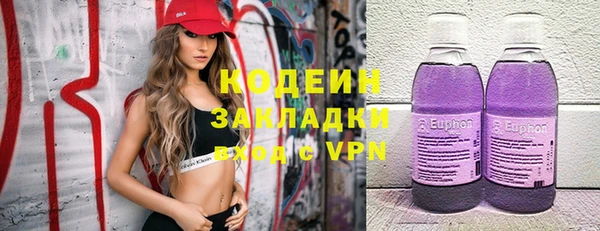 скорость mdpv Вязьма