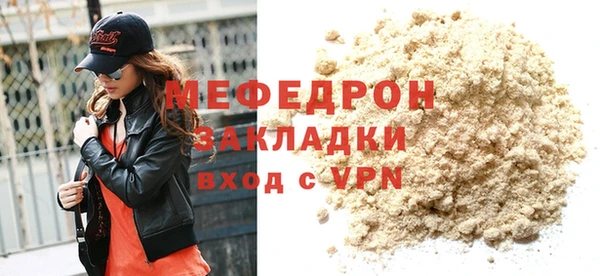 мескалин Протвино