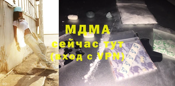 мескалин Протвино