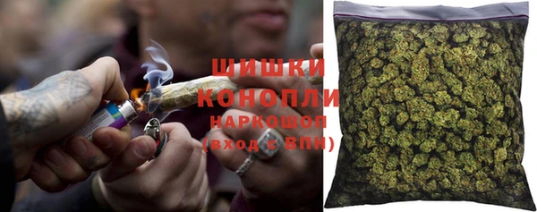 мескалин Протвино