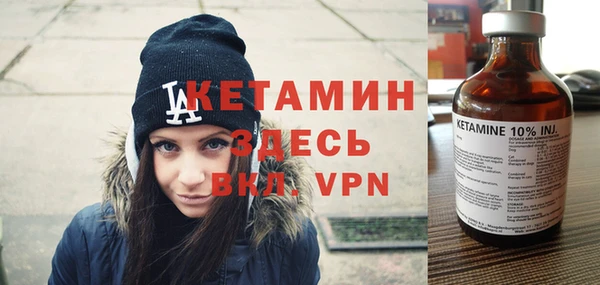 мескалин Протвино