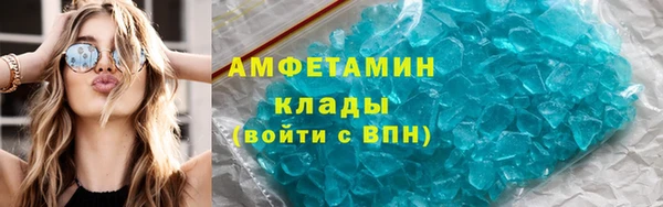 мескалин Протвино