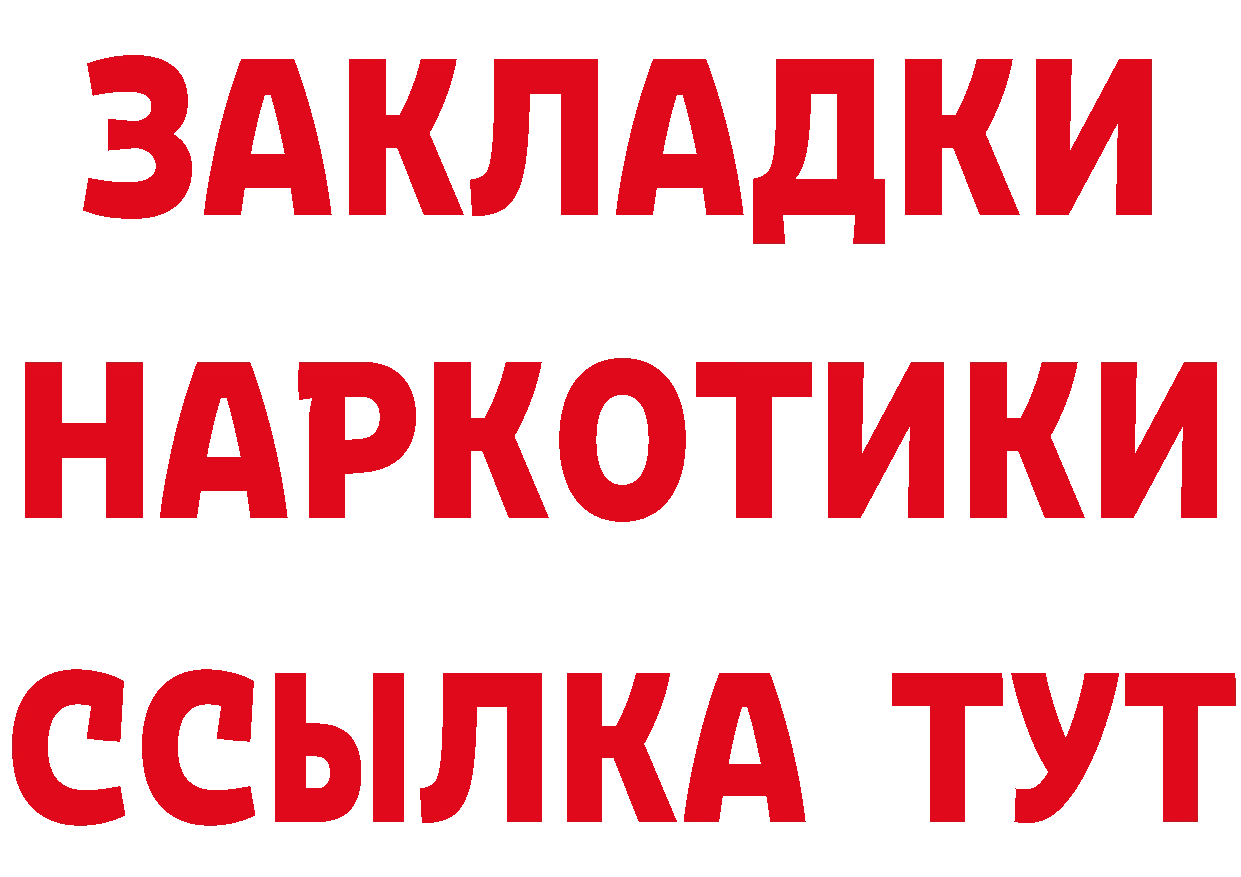 Кетамин ketamine ТОР это blacksprut Семикаракорск