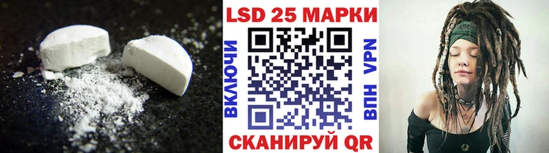 LSD-25 экстази кислота  Семикаракорск 