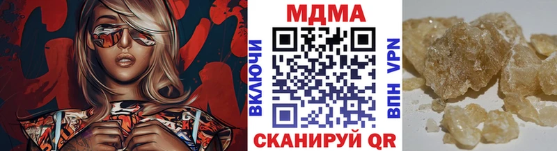 где купить наркоту  Семикаракорск  МДМА Molly 