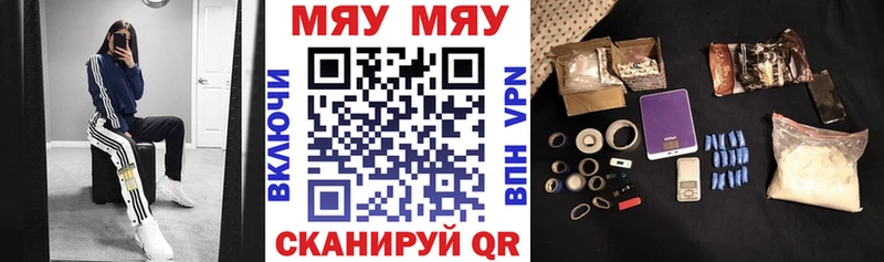 купить  сайты  Семикаракорск  МЕФ мяу мяу 