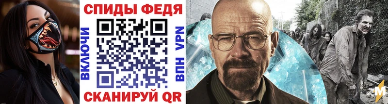 Метамфетамин Methamphetamine  цены наркотик  МЕГА ТОР  Семикаракорск 