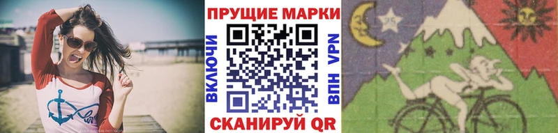 маркетплейс официальный сайт  Семикаракорск  Марки 25I-NBOMe 1,5мг 