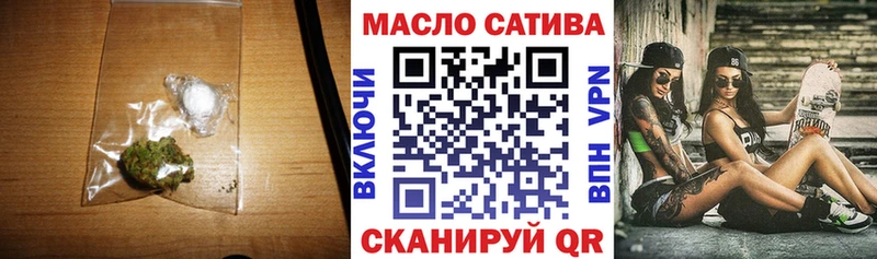 omg ссылка Семикаракорск площадка Telegram Дистиллят ТГК гашишное масло