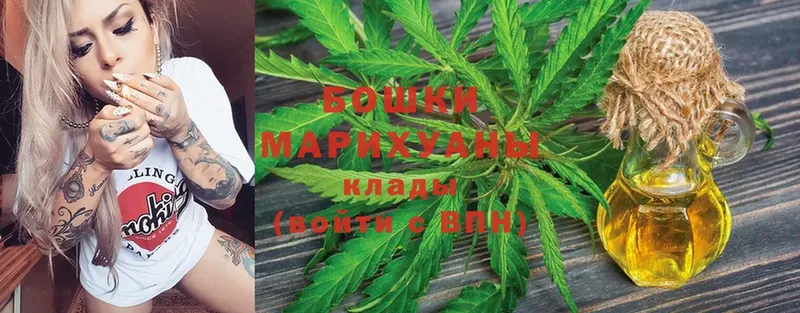 наркотики  Семикаракорск  Бошки марихуана Bruce Banner 