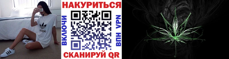 Конопля White Widow  ссылка на мегу tor  Семикаракорск 